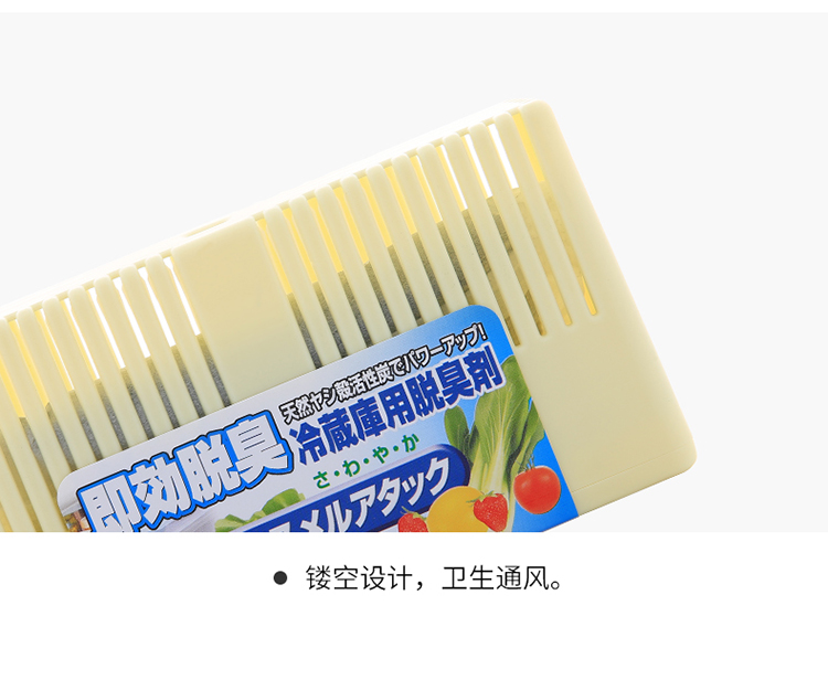nước tẩy dầu mỡ Nhật Bản nhập khẩu tủ lạnh khử mùi SANADA than hoạt tính khử mùi tủ lạnh khử mùi khử mùi - Trang chủ hóa chất tẩy rửa kim loại
