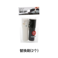 Щетка замена головки (2 в черно -белом)