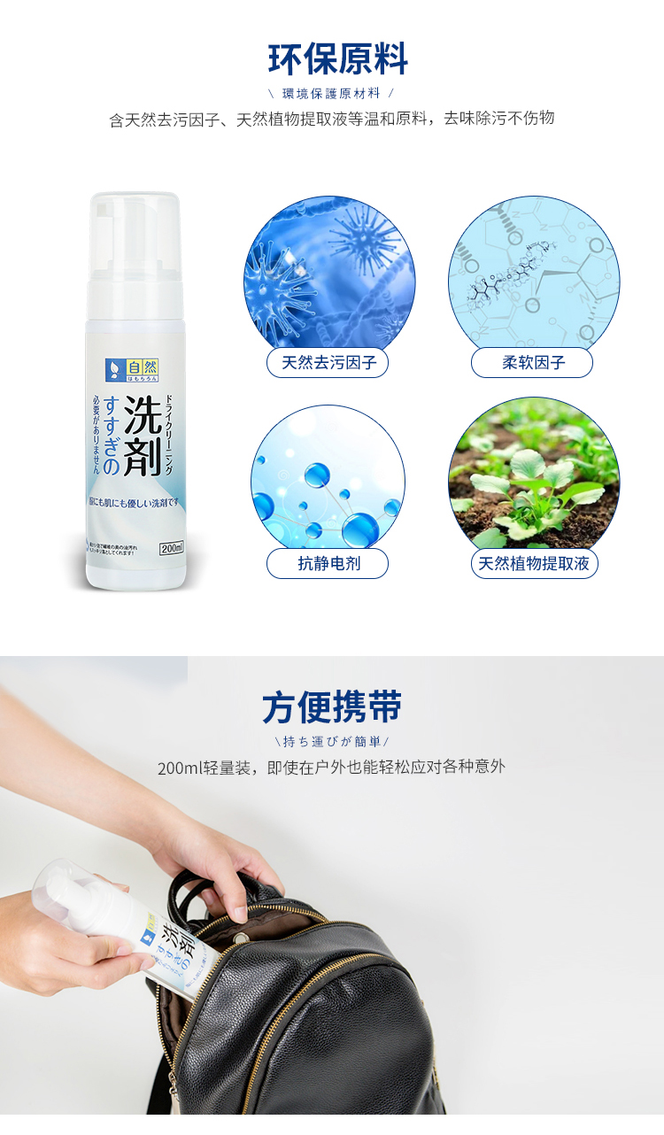 Quần áo xuống chất làm sạch áo giặt miễn phí giặt khô hộ gia đình chất tẩy rửa khử trùng giặt để dầu mỡ phun bọt - Dịch vụ giặt ủi nuoc tay quan ao