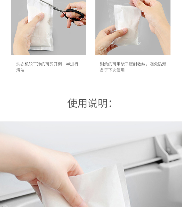 nước tẩy vách kính nhà tắm	 Nhật Bản nhập khẩu máy giặt bể chứa chất tẩy rửa bên trong ống chất tẩy rửa bên trong thùng để quy mô để khử mùi - Trang chủ vien tay long giat