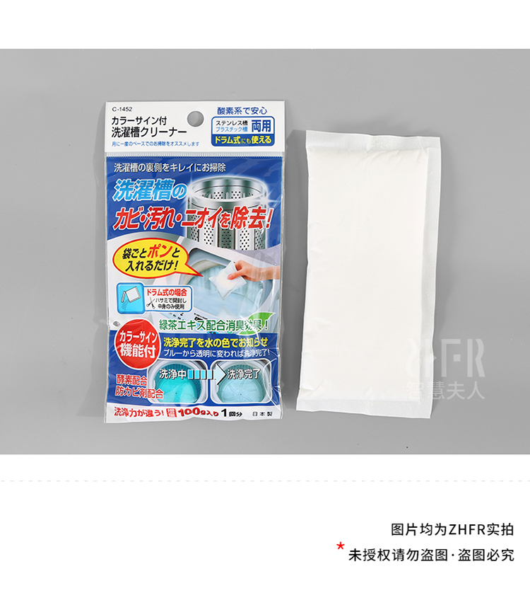 nước tẩy vách kính nhà tắm	 Nhật Bản nhập khẩu máy giặt bể chứa chất tẩy rửa bên trong ống chất tẩy rửa bên trong thùng để quy mô để khử mùi - Trang chủ vien tay long giat