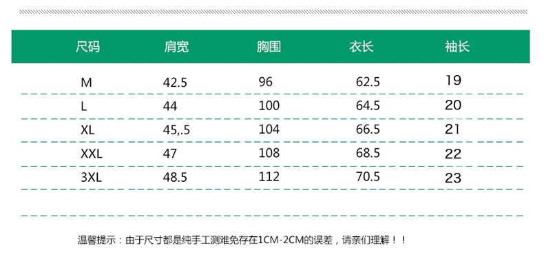 9.9 nhà máy quần áo bán buôn chợ đêm quầy hàng t-shirt nam ngắn tay những người yêu thích mặc sinh viên nửa tay áo quần áo triều nam