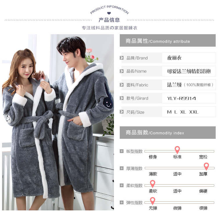 Mùa thu và mùa đông dày flannel vài chiếc áo ngủ nam dài kích thước lớn áo choàng tắm san hô lông cừu nữ dễ thương phim hoạt hình đồ ngủ trẻ em