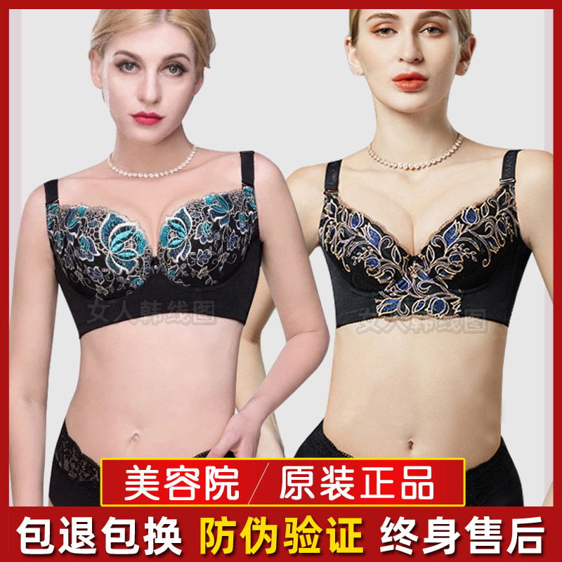 Tingman Flagship Store Body Manager Short Brochure Short Breast Short Clothes Collect Breast Milk Clothes