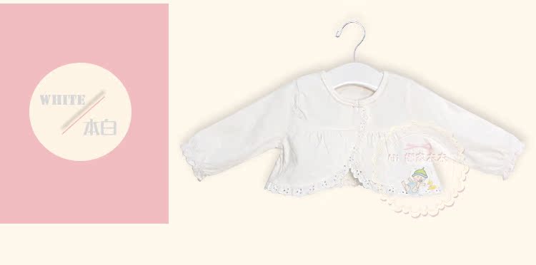 Cape pour enfant - Ref 2154339 Image 44