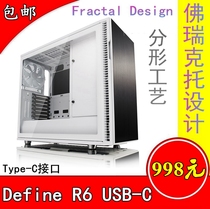 Fractal process FD Define R6 Vector RS RGB Type-C glass side permeable tower chassis