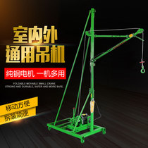 Household decoration small mobile crane outdoor indoor crane crane lifting hoist lift