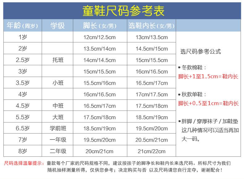 Pantoufles enfants en suède pour hiver - semelle caoutchouc - Ref 1033008 Image 15