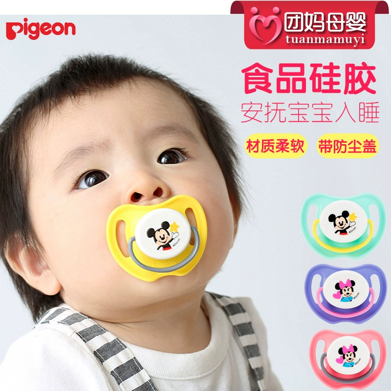 Núm vú giả Pigeon chính hãng Nhật Bản Núm vú giả silicon cho bé Mickey Minnie đầy đủ các loại - Các mục tương đối Pacifier / Pacificer