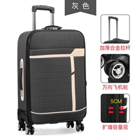 Классический серый [стиль Гунцзы]