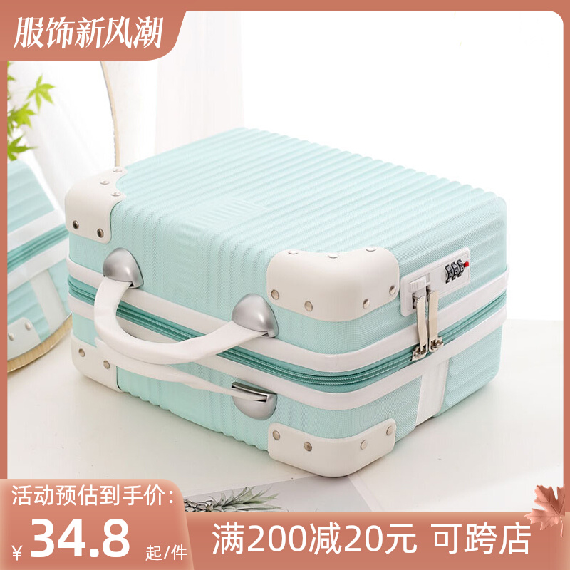 Makeup Case Hand Small Suitcase Woman 14 Inch With Code Lock Makeup Bag Light Containing Suitcase Suitcases-Taobao