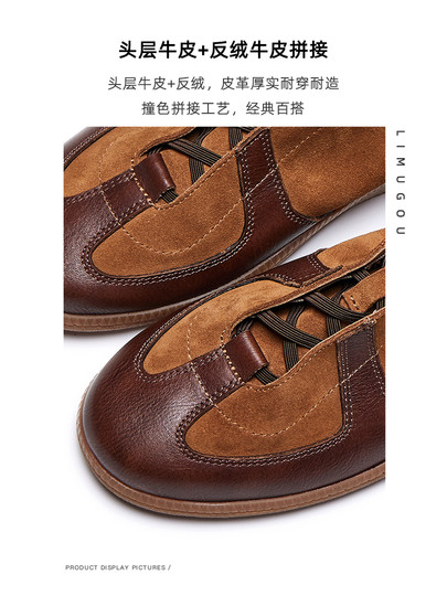 Men's Genuine Leather Color-Blocked Flat Casual Sneakers, Autumn Men's Retro Versatile Soft-Soled Slip-On Sneakers