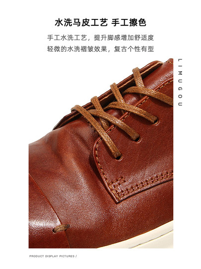 Washed Horsehide Leather Sneakers for Men, Genuine Leather, High-End Three-Joint Handmade Thick-Soled Men's Shoes, Vintage Distressed British Casual Leather Shoes