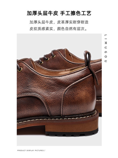 Vintage Leather Shoes for Men, Genuine Leather British Style Business Casual Men's Shoes, 2025 New High-End Men's Large-Toe Formal Derby Shoes