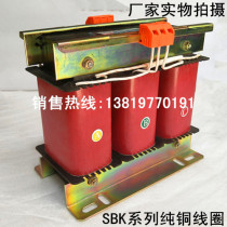 SBK-1000VA three-phase transformer 660V380V change 380V220v step-down isolation transformer 110V