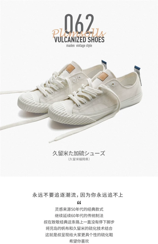 Nhật bản Okayama giày vải nam chic retro xu hướng hoang dã giày thường Velcro thiết kế Kurume giày lưu hóa giày anta nam
