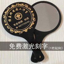 Beauty mirror hand-held custom beauty salon vanity mirror make-up European-style hand-held logo portable folding embroidery large