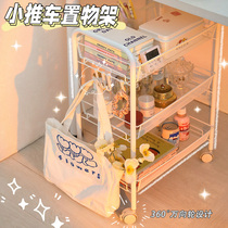 Station put bag artifact small trolley school bag snack table bottom dormitory double-layer place rack with wheels office mobile put