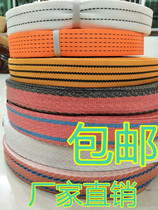 Maza special rope rope wear strip fruit tree without fading fiber rope flat strip strap