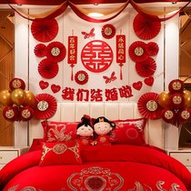 Banner wedding wedding armrest womans balloon rural layout outdoor pull flower wedding room suit new house happy word veil