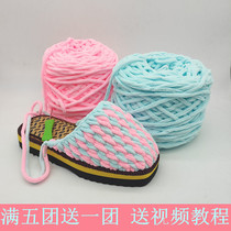 Hook slippers special line ice silk thread cloth strip hook slippers shoes soft wool ball handmade cotton shoes wool diy