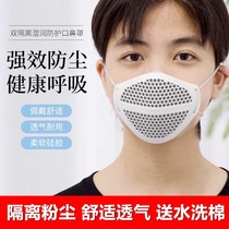 Nasal plug dust-proof second-hand smoke electric welding formaldehyde artifact air breathable smog dust pig nose respirator industry