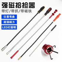 Iron Reducer Powerful with Hole Magnetic Cleaner Industrial Large Iron Superceived Iron Superceived Iron Superceived Iron Superceived