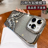 [Серебро + блестящая карта] [Бабочка со стразами★ Легкая роскошь и ощущение высокого класса]