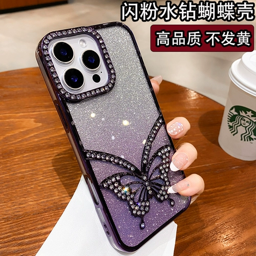 Брендовый совместимый мобильный телефон, защитный чехол, защитная сумка, iphone, защита при падении, премиум класс, 13promax, популярно в интернете