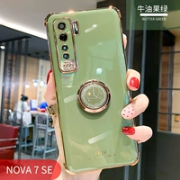 Nova7se-Avocado
