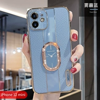 Apple 12Mini [Haze Blue]