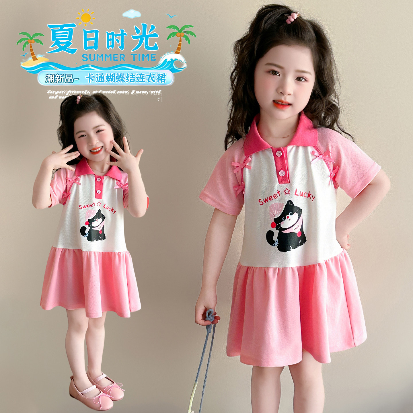 女童连衣裙夏季2026新款儿童洋气薄款夏装女宝宝时髦卡通polo裙子