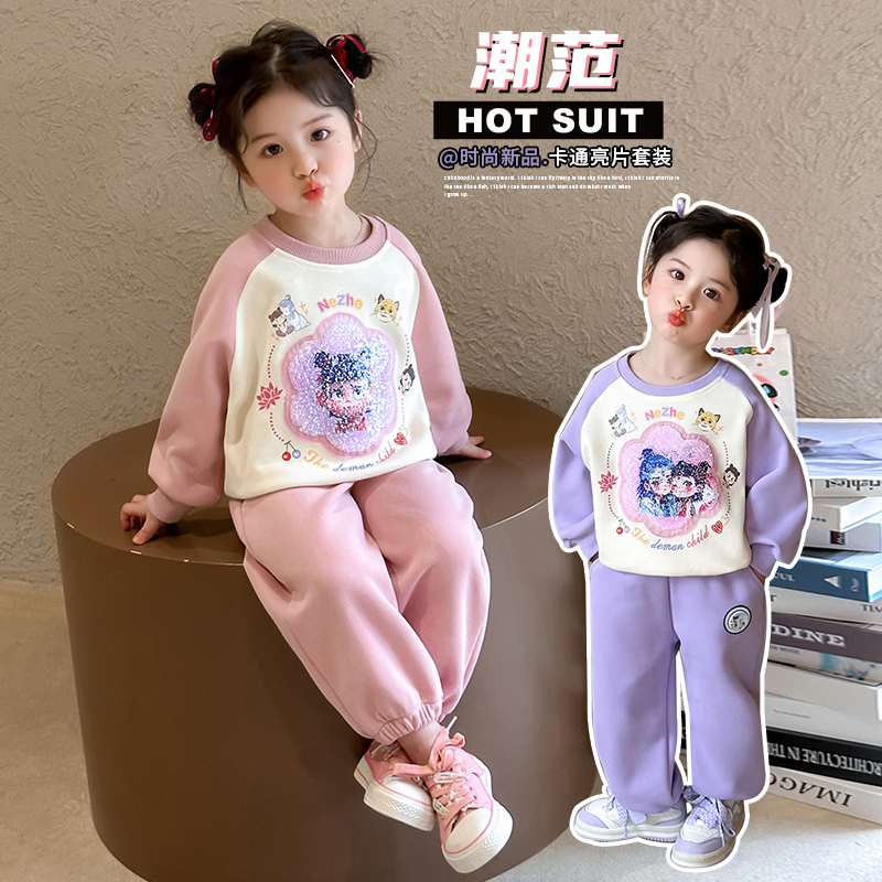 Nezha Ao Bing Clothing Set for Girls, Toddler Sweatshirt Set, New Spring and Autumn Style, Sequin Color-Changing Two-Piece Set for Baby Girls