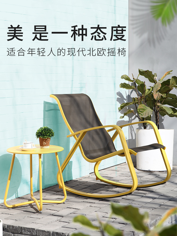 Ban công ghế bập bênh ghế giải trí ghế bập bênh người lớn ghế phòng chờ Bắc Âu lười biếng Internet ngoài trời người nổi tiếng nhà người cao tuổi ghế giải trí
