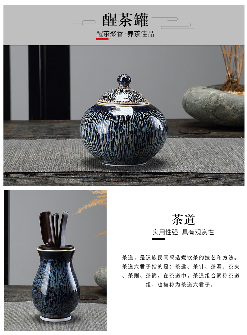 TaoMingTang jingdezhen built lamp that kung fu tea set suit household variable temmoku glaze ceramic tea cup pot of masterpieces