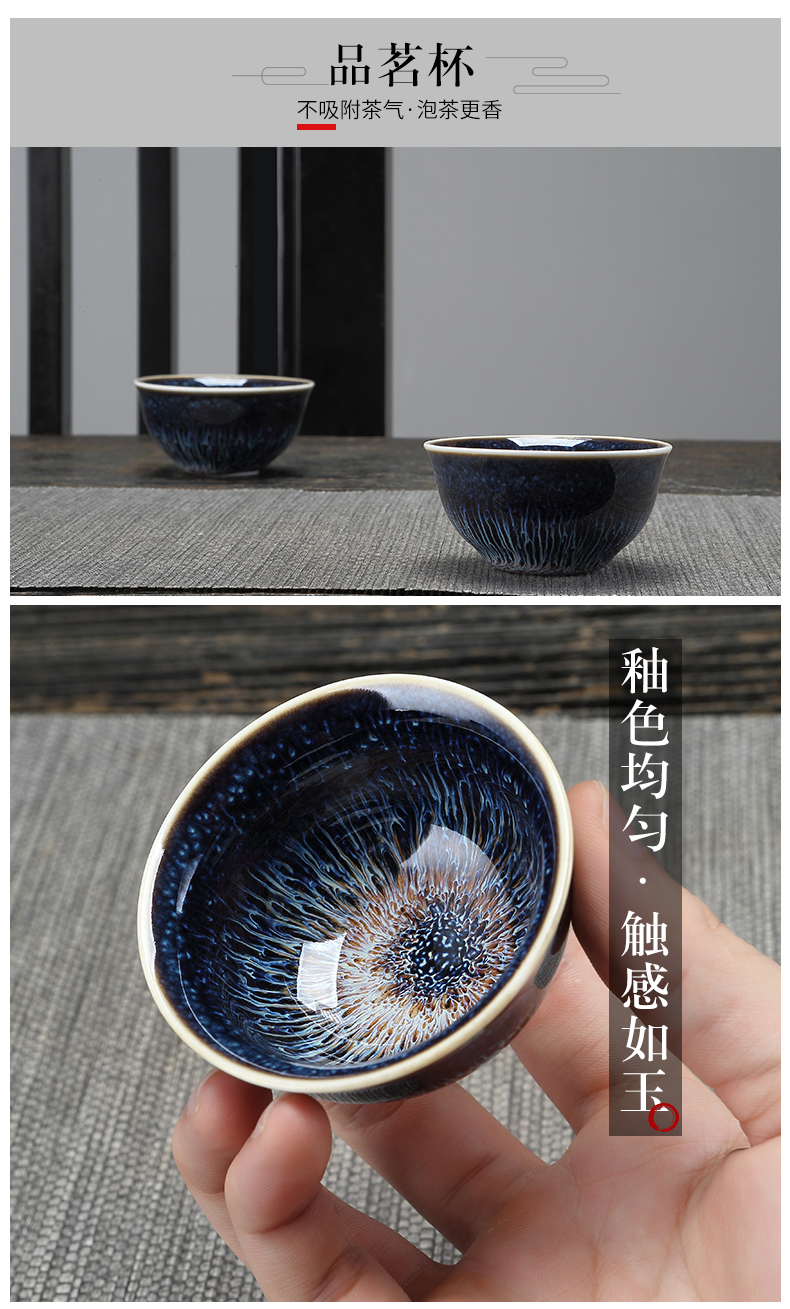 TaoMingTang jingdezhen built lamp that kung fu tea set suit household variable temmoku glaze ceramic tea cup pot of masterpieces