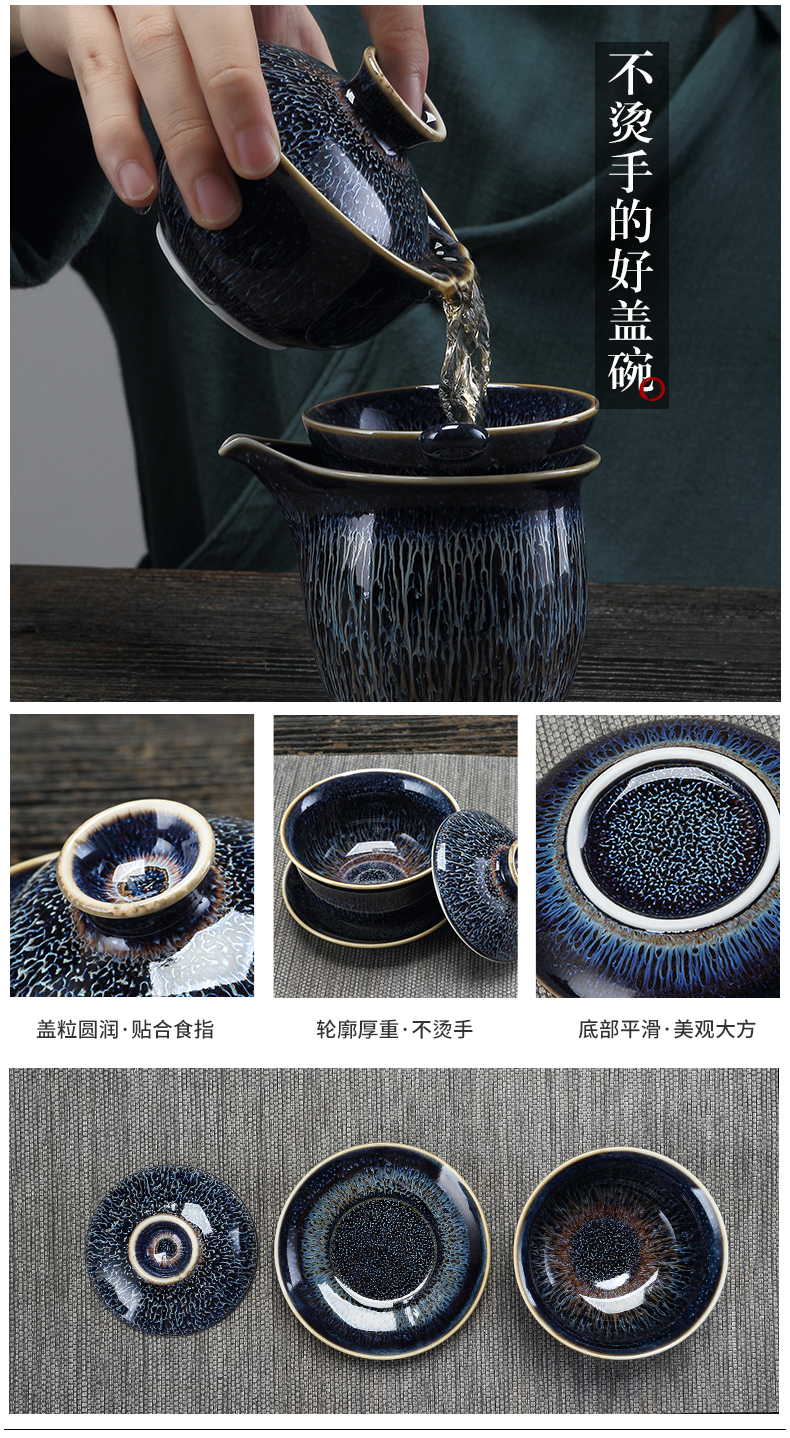 TaoMingTang jingdezhen built lamp that kung fu tea set suit household variable temmoku glaze ceramic tea cup pot of masterpieces