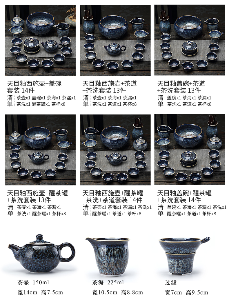 TaoMingTang jingdezhen built lamp that kung fu tea set suit household variable temmoku glaze ceramic tea cup pot of masterpieces