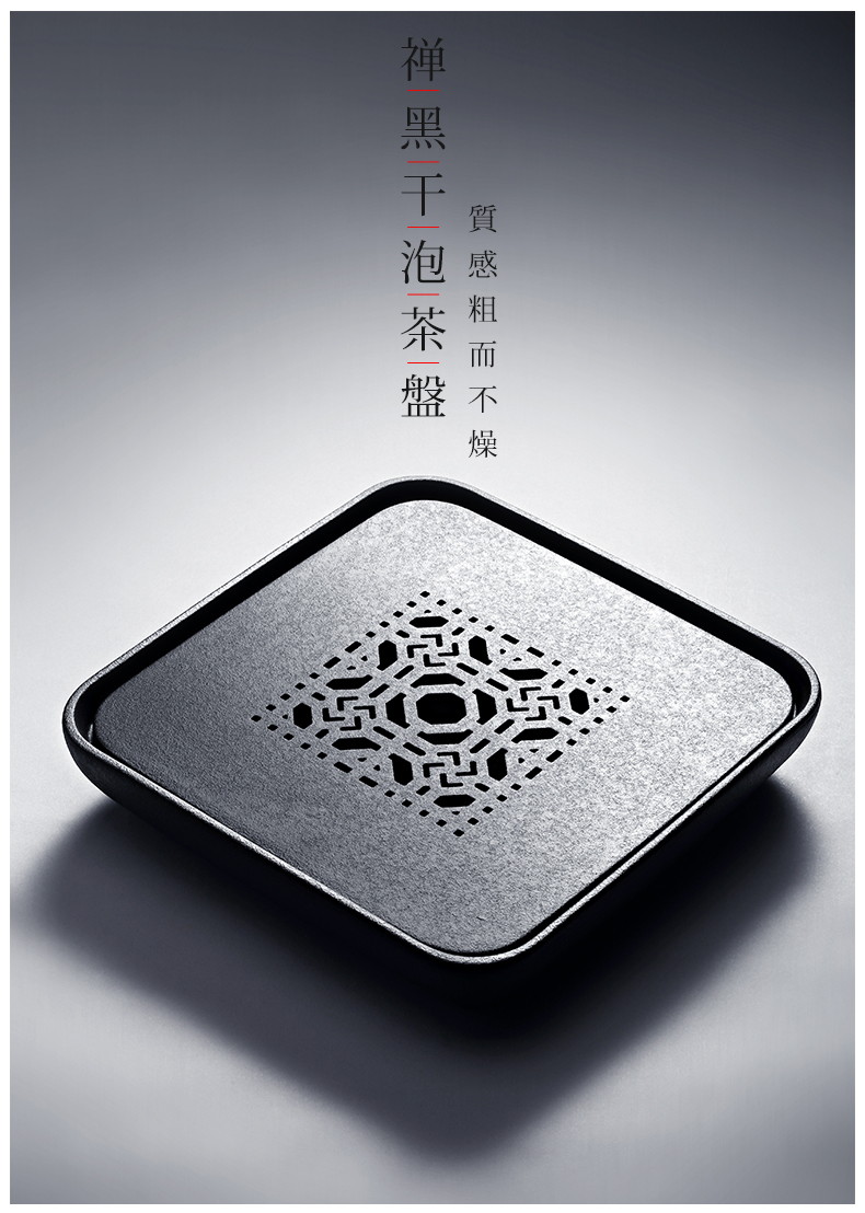TaoMingTang black pottery do kung fu tea tray household mini ceramic small stage dry dip water saucer contracted