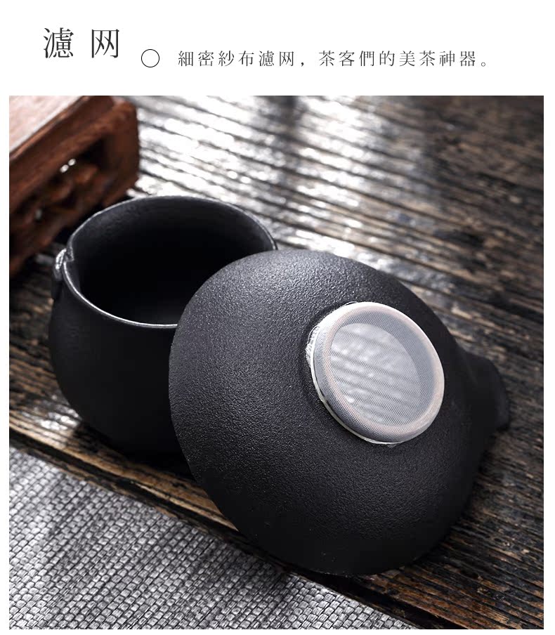 TaoMingTang kung fu tea tea set) points tea filter ceramic cup) creative justice cup tea strainer
