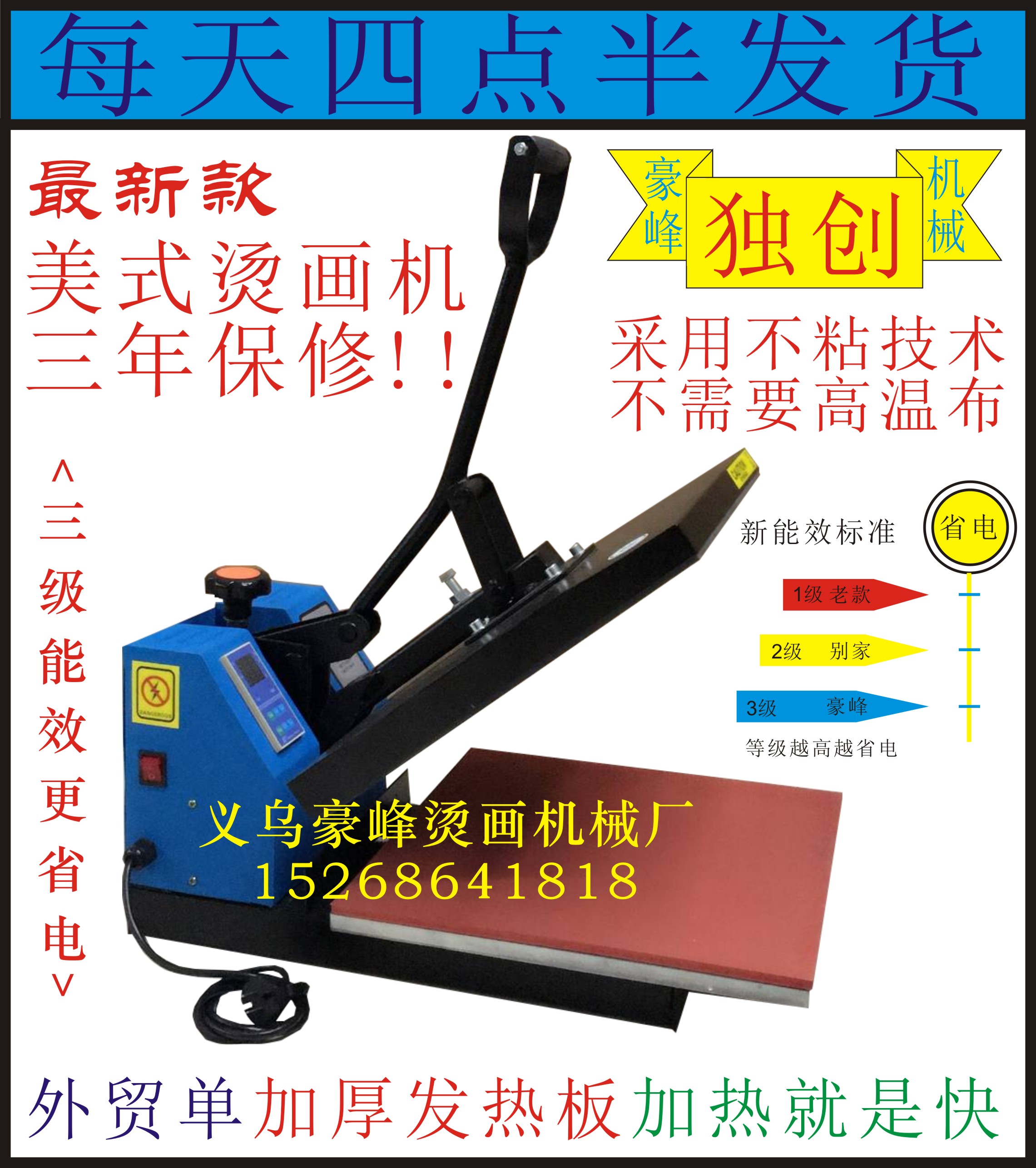 Promotional flatbed thermal transfer T-shirt hot stamping machine 38*38 hot drilling machine Sublimation transfer machine Thermal transfer machine Transfer machine