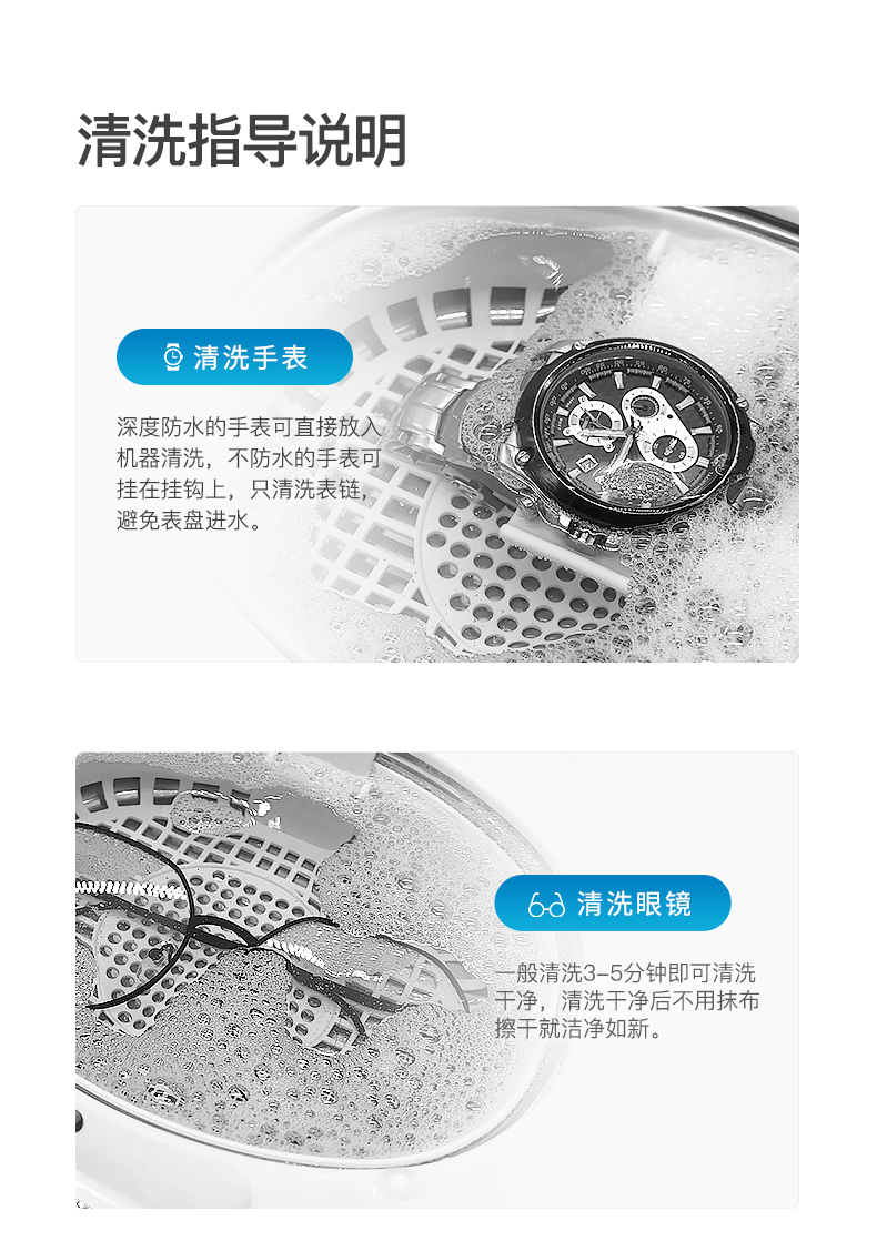 莱科德 超声波清洗机 750ml大容量 清洗眼镜首饰等 图18