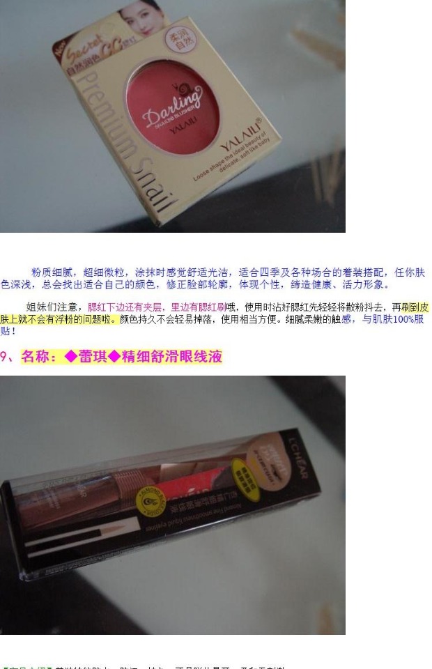 Thay đổi ★ CDTS Trang điểm Trang điểm Khỏa thân Set 15 Piece Set Woman! (son môi quà tặng hạn chế) son màu đỏ đất