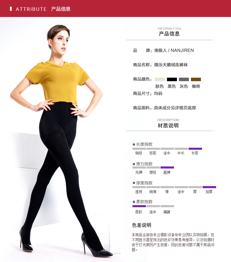 Người Nam Cực vớ vớ chống móc lụa mùa thu và mùa đông dày quần ống quần legging đen và nhung dài một mảnh quần váy ngắn