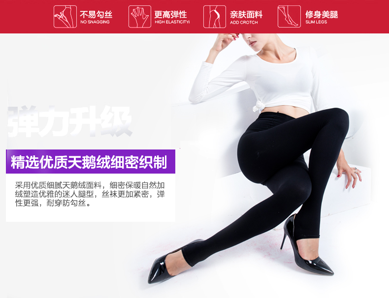 Người Nam Cực vớ vớ chống móc lụa mùa thu và mùa đông dày quần ống quần legging đen và nhung dài một mảnh quần váy ngắn