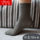 Mũi Mùi socks vớ nam vớ mùa hè siêu mỏng chống mùi kinh doanh trong ống mỏng vớ nam vớ ngắn mùa hè