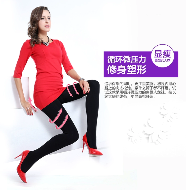 Người Nam Cực vớ vớ chống móc lụa mùa thu và mùa đông dày quần ống quần legging đen và nhung dài một mảnh quần áo tập gym nữ