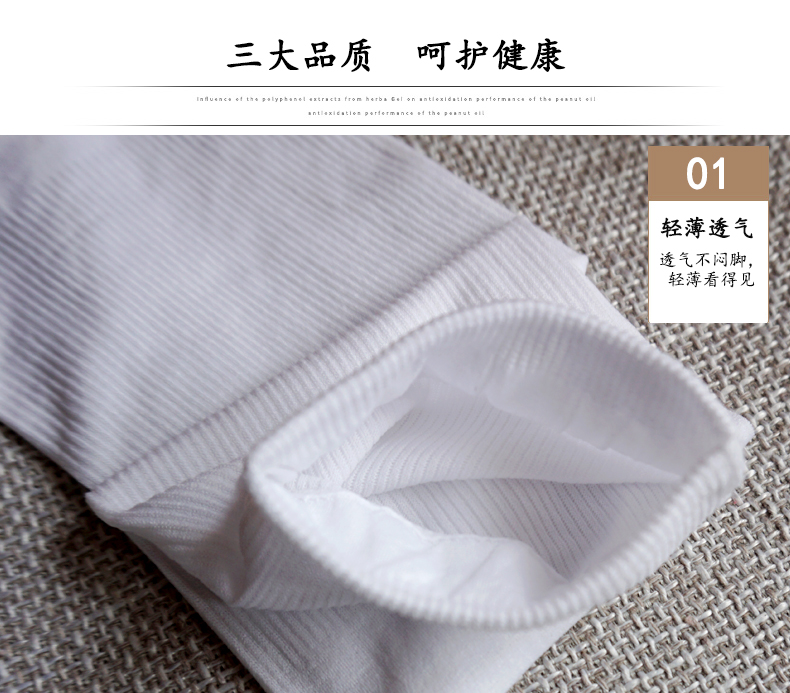 Mũi Mùi socks vớ nam vớ mùa hè siêu mỏng chống mùi kinh doanh trong ống mỏng vớ nam vớ ngắn mùa hè vớ cao
