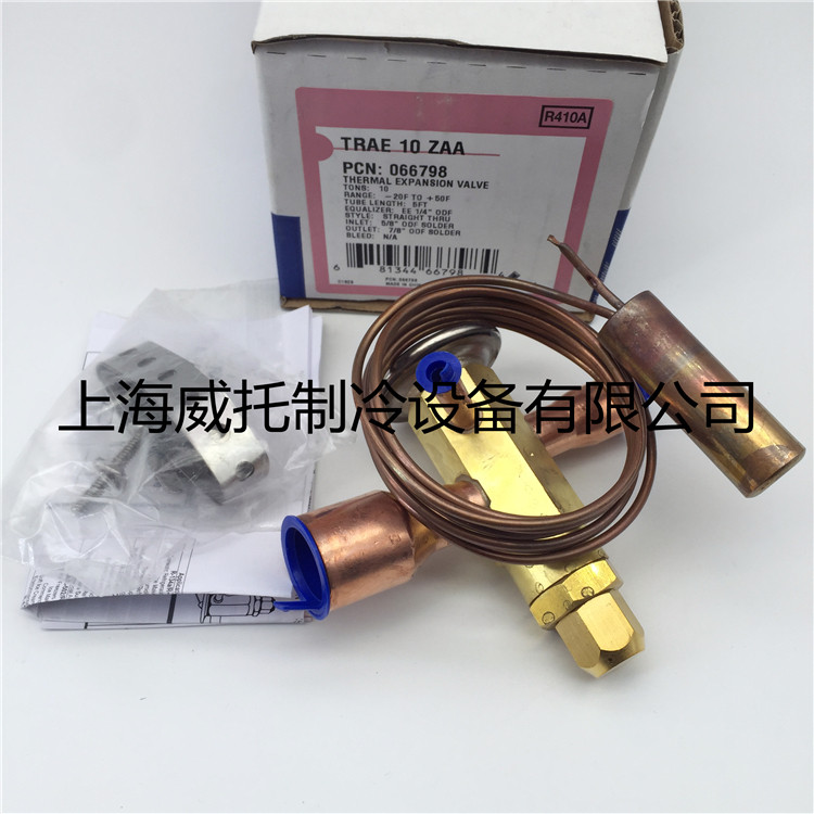 EMERSON艾默生热力膨胀阀TRAE8-10ZAA/TRAE12-15ZAA空调热泵R410A