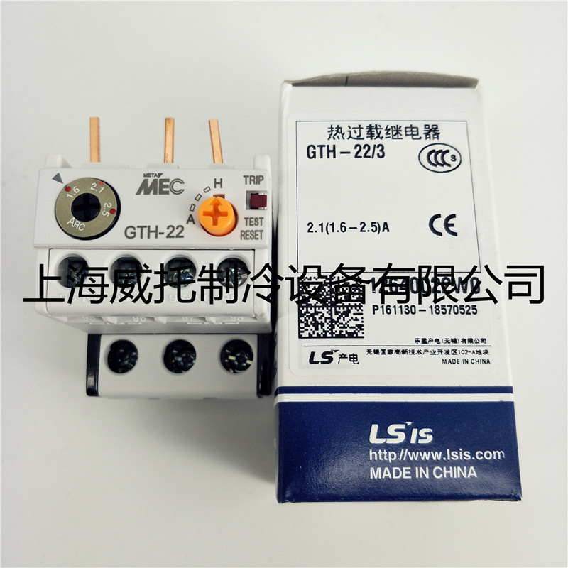 原装LS热过载继电器GTH-22/3 3.3(2.5-4)A热过载保护器